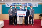 삼성전자 '구미종합사회복지관 경로식당 확장 리모델링' 후원금 전달
