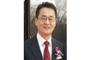 (사)구미산업단지경영자협의회, 제15회 정기총회 및 회장 이·취임식 개최