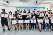 제12회 구미시 발달장애인 자기권리주장대회 시상식 개최