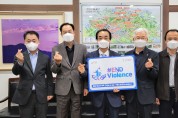구미시설공단, 아동폭력 근절을 위한 END Violence 캠페인 동참!