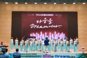 구미시새마을여성합창단, 2022 찾아가는 음악회 개최