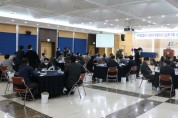 구미산업단지 '에너지 자급자족 인프라 구축' 공모사업 설명회 및 지원 확약식 개최