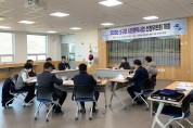 인동동, 2023년도 소규모 시민편익사업 선정위원회 개최