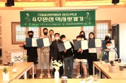 구미성리학역사관, 청소년 특별교육프로그램 '4주완성 역사뽀개기' 개강