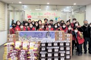 송정동지역사회보장협의체 '맛있는 김치, 따뜻한 나눔' 사업 실시