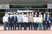 구미시 '찾아가는 방위산업 육성간담회' 개최