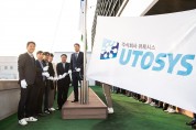 (주)유토시스 2022년 11월 구미시 이달의 기업 선정!