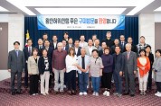 구미시, 왕산 허위 선생 순국 115주기 추모행사 개최