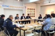 구미시, 지역 예술단체 및 청년예술인 등 전문가 소통 간담회 개최