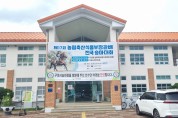 구미시, 제17회 농림축산식품부 장관배 전국승마대회 개최