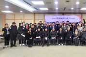 구미시, 2023년 문화예술단체 대표자 간담회 개최