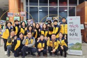 인동동 주민자치위원회, 지역주민을 위한 '행복인동 사랑음악회' 개최