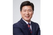 구자근 국회의원, 대한민국 예술문화대상 '문화발전공로대상' 수상