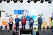 금오산 '올레길 올래!' 시민건강걷기대회 개최