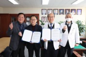 순천향대학 구미병원-공단동 '공단동민 건강을 위한 협약식' 체결!