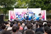 (사)한국예총구미지회, 한화시스템과 함께하는 근로자 힐링 음악회 개최