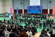 구미시 학교운영위원장협의회 '2023 화합 한마당 연수 및  체육대회' 개최