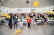구미시, 제11회 인구의 날 기념행사 개최