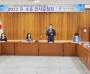 구미교육지원청, 유·초등 교육공무원 인사공청회 개최