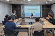 진미동, 인구 2만 회복을 위한 민·관 협력 간담회 개최