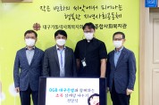 DGB대구은행 경북본부-구미사랑봉사단, 초복맞이 삼계탕 나눔 봉사활동 펼쳐!
