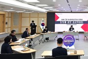 구미 아시아육상경기선수권대회 상징물 공모 당선작 선정!