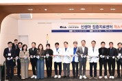구미시, 차병원 '신생아 집중치료센터' 개소식 열어!