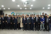 경북창조경제혁신센터, 세대융합 창업캠퍼스 개소식 개최