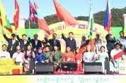 제15회 외국인근로자 어울림한마당 개최