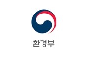 대구지방환경청, 동절기 '화학안전강조주간' 운영