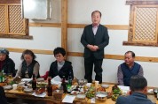 선산읍지역사회보장협의체, 정례회의 및 신년회 개최