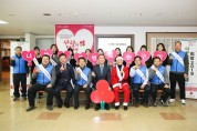 구미시공무원 노조 '사랑의열매달기' 캠페인 전개