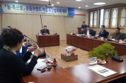 구미시 '농특산물 공동브랜드개발추진협의회' 개최