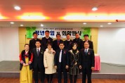 구미시, 2018년 하반기 환경관리원 정년퇴임식 개최