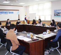 구미교육지원청, 2021학년도 학교지원센터 운영지원단 1차 협의회 개최