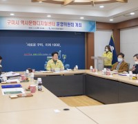 금오산도립공원 역사문화디지털센터→ 구미성리학역사관으로 결정