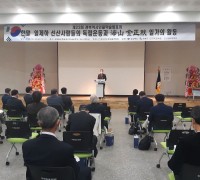 경상북도문화원연합회, 제23회 경북역사인물학술발표회 개최