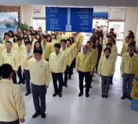구미교육지원청 '재난대응 안전한국' 전 공무원 비상소집 훈련