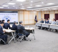 구미 방위산업진흥혁신모델수립 연구용역 중간보고회 개최