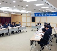 구미시, 유니세프 아동친화도시 실무추진단 회의 개최