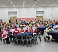 구미시가족센터 '2023년 구미시가족센터 성과보고회' 개최