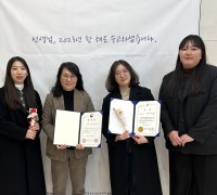 구미시학교밖청소년지원센터, 여성가족부 장관 우수기관 선정!