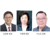 구미시 '2021년 자랑스러운 구미사람대상' 수상자 선정