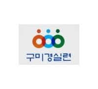 구미경실련 '부동산투기 의혹' 구미시의원 철저한 수사 촉구!
