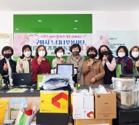 구미시 느티나무봉사단, 아름다운가게 인동점 물품 기증!