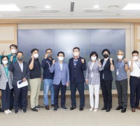 구미시-구미시공무직노동조합 '2022년 임금단체교섭 상견례' 개최