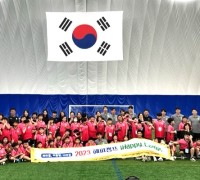구미기초학력거점지원센터, 경주 화랑마을에서 해피캠프 개최