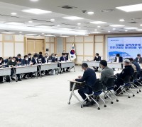 구미시, 전문건설업 활성화를 위한 간담회 개최