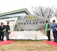 구미시 '박정희 대통령 새마을운동 제창 기념비' 제막식 개최