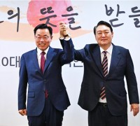 김석호 구미시장 예비후보, 윤석열 대통령 당선인과 회동!